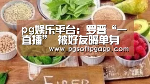 pg电子入口