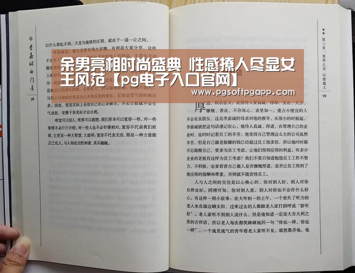 余男亮相时尚盛典 性感撩人尽显女王风范【pg电子入口官网】(图1) pg娱乐平台
