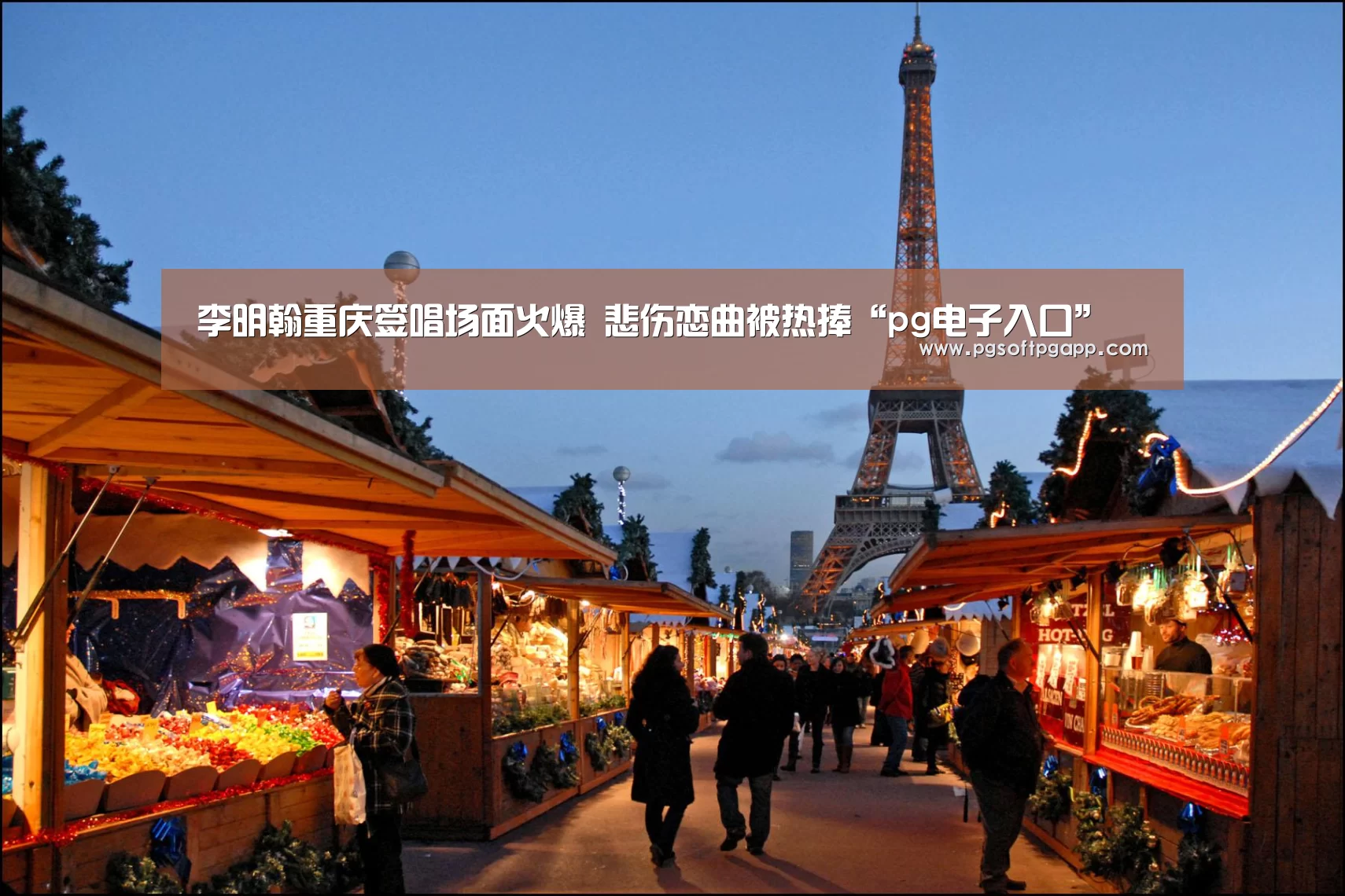 pg娱乐平台
